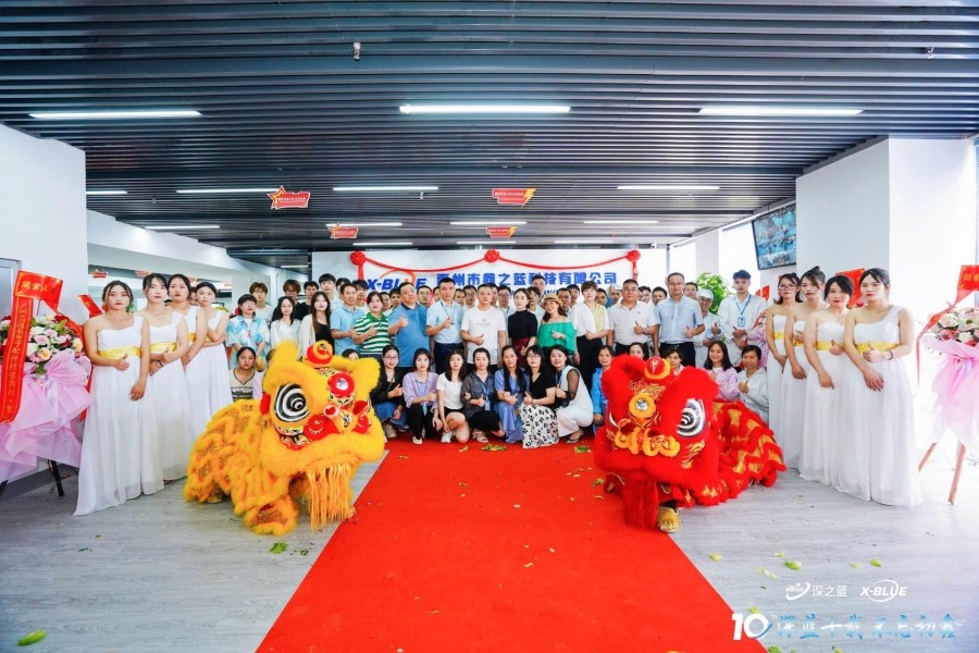 深圳市深之藍科技有限公司十周年慶暨惠州市鑫之藍科技喬遷慶典圓滿舉辦！